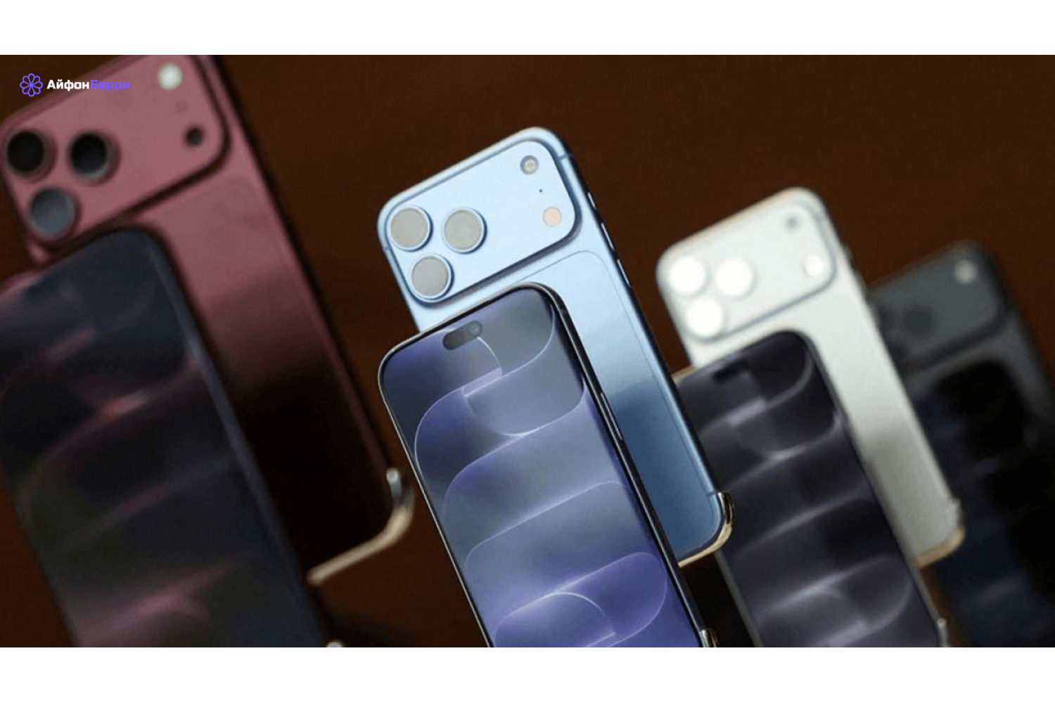 Китайский iPhone 18 Pro: самый универсальный вариант