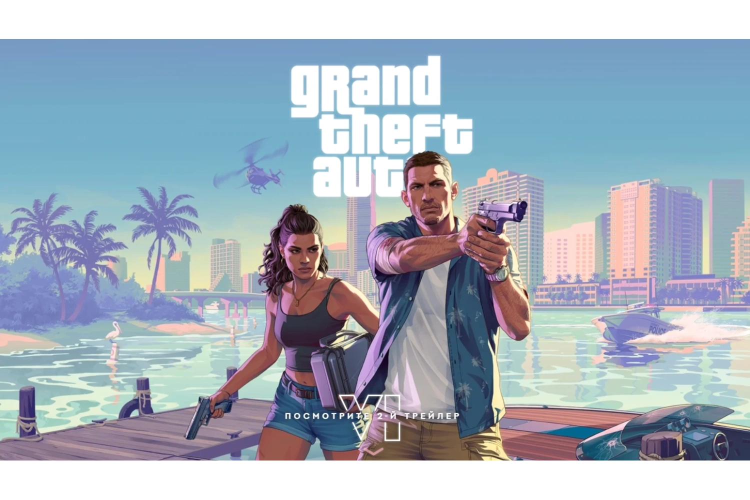 GTA 6: дата выхода, цена, карта Vice City и требования для PS5 и ПК