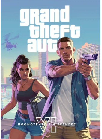 GTA 6: дата выхода, цена, карта Vice City и требования для PS5 и ПК