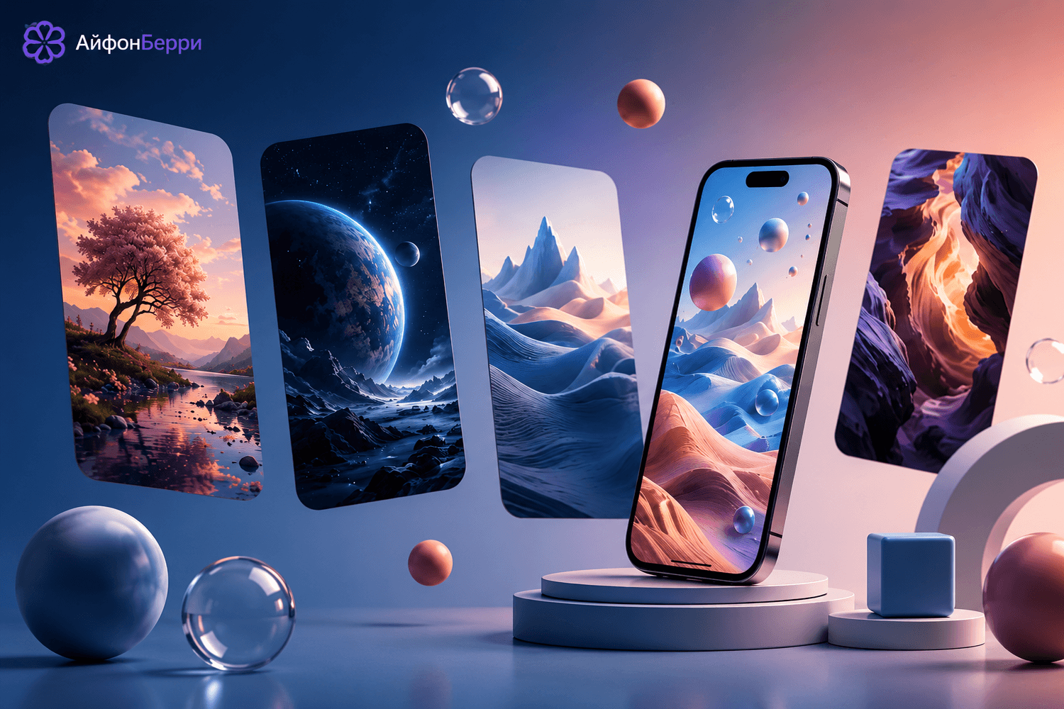 Как сделать 3D-обои на iPhone в iOS 26