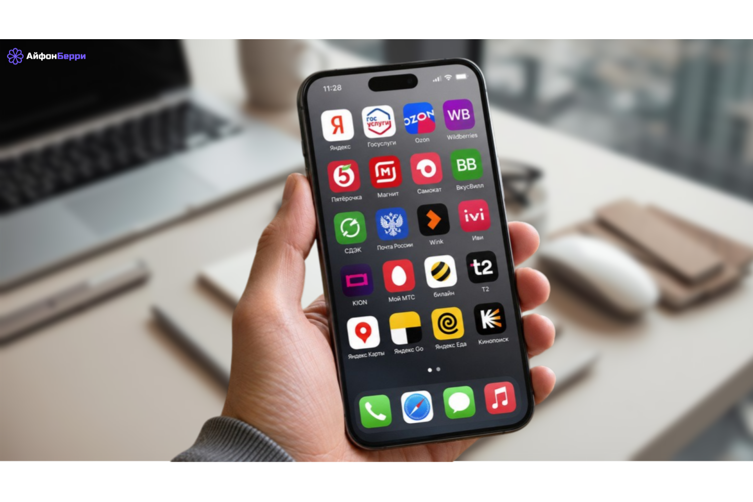 Какие приложения скачать из App Store, пока их не удалили