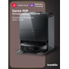 Робот-пылесос Roborock Saros 10R (Black)