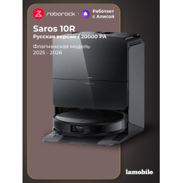 Робот-пылесос Roborock Saros 10R (Black)