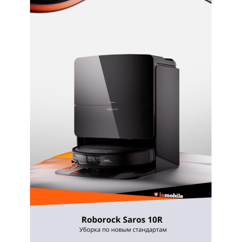 Робот-пылесос Roborock Saros 10R (Black)