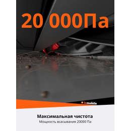 Робот-пылесос Roborock Saros 10R (Black)