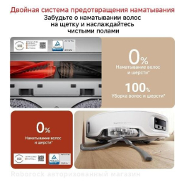 Робот-пылесос Roborock Qrevo CurvX (White)