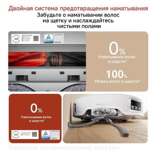 Робот-пылесос Roborock Qrevo CurvX (White)