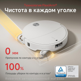 Робот-пылесос Roborock Qrevo CurvX (White)