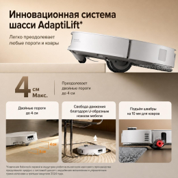 Робот-пылесос Roborock Qrevo CurvX (White)
