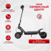 Электросамокат Nami Burn E2 Max (Black)