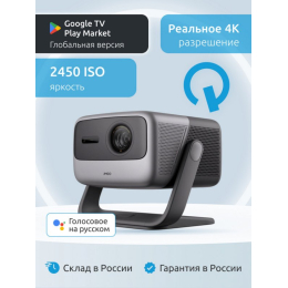 Проектор Jmgo N1S infinity 4К (Black)