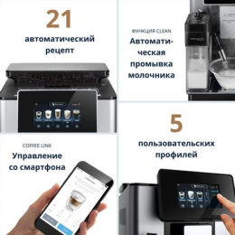 Кофемашина DeLonghi Primadonna Soul ECAM610.74.MB (Silver/Black)