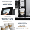 Кофемашина DeLonghi Primadonna Soul ECAM610.74.MB (Silver/Black)