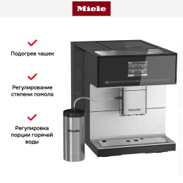 Кофемашина Miele CM7350 OBSW (Black)