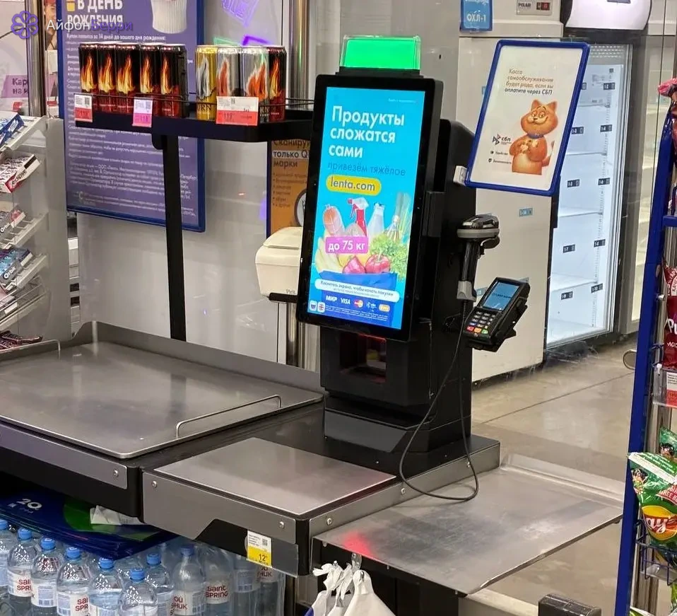Выносной сканер на кассе самообслуживания может помочь считать QR-код с экрана iPhone.