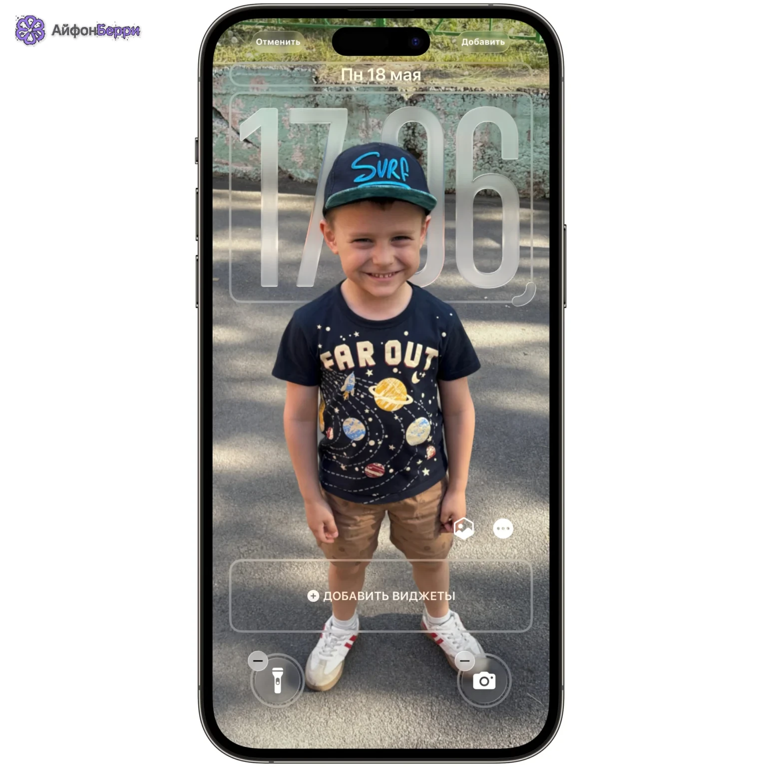 Подходящие фотографии для 3D-эффекта на экране блокировки iPhone.
