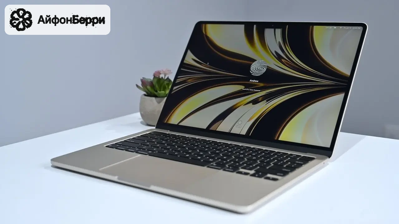 MacBook Air на Apple Silicon обычно быстро восстанавливает нормальную работу после перезагрузки.