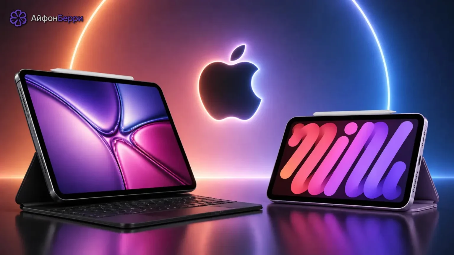 Базовый iPad 12 и iPad mini с OLED-дисплеем в списке ожидаемых планшетов Apple.