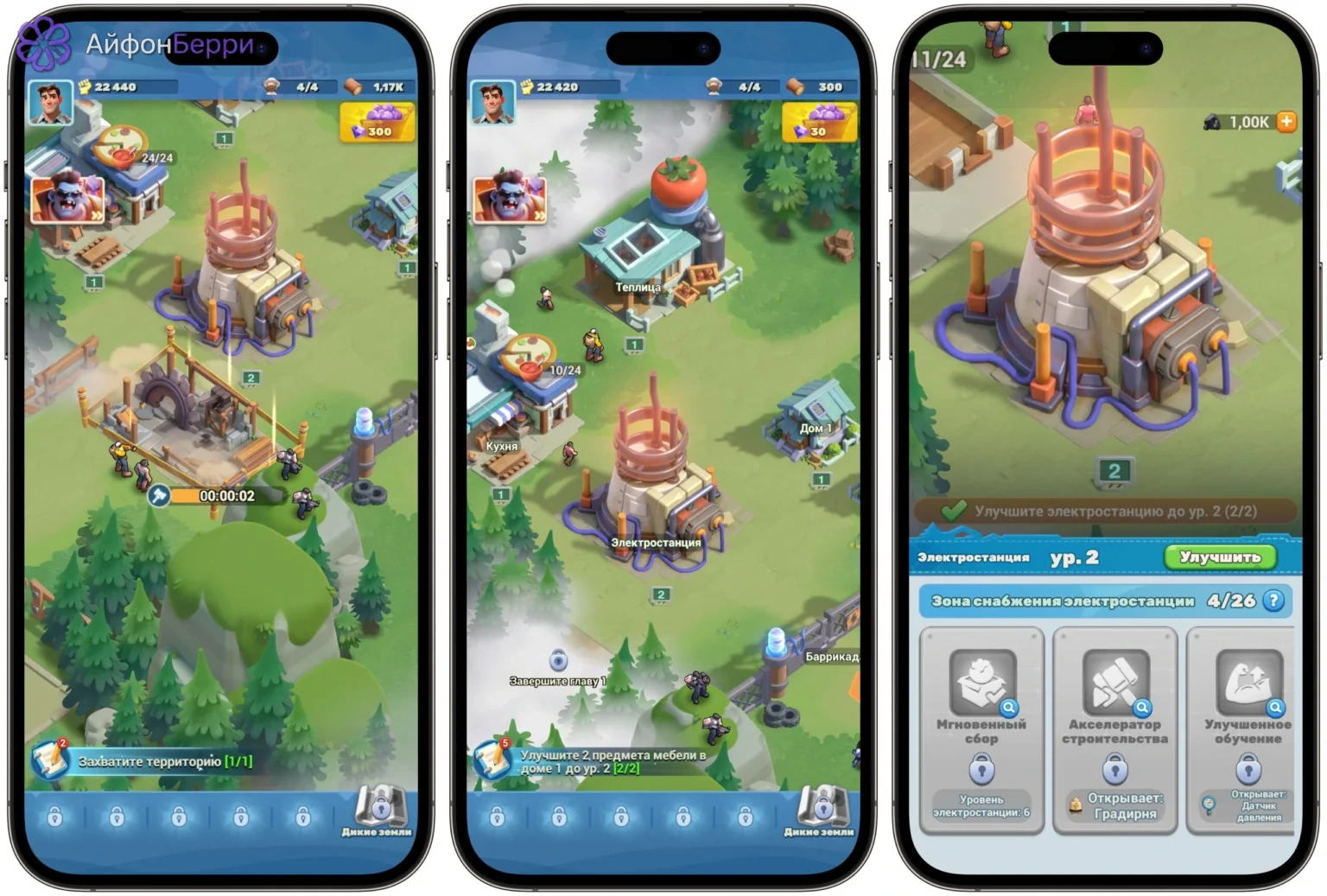Tiles Survive! на iPhone предлагает развивать убежище и открывать карту плитка за плиткой.